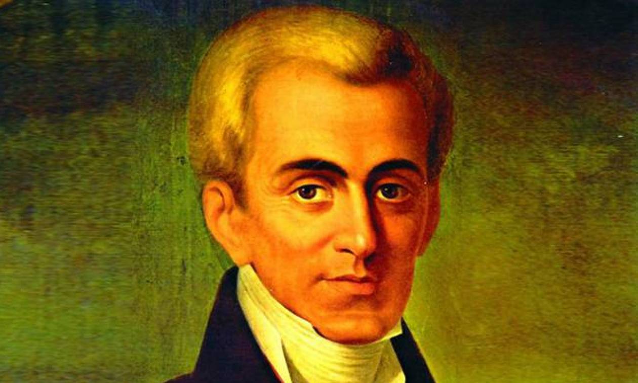 kapodistrias