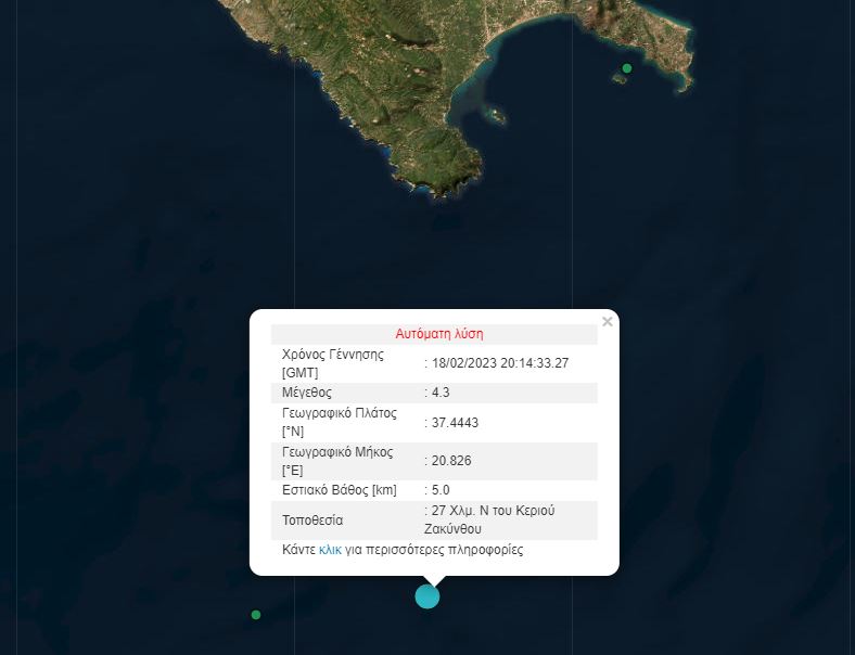 Zakinthos-seismos