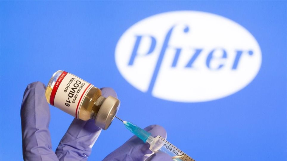 pfizer