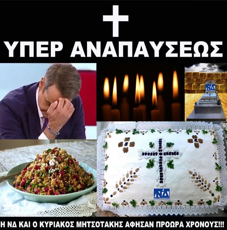 Καταγραφή