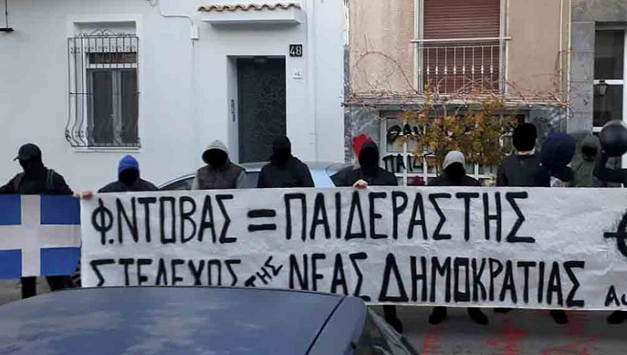 ΠΑΙΔΕΡΑΣ