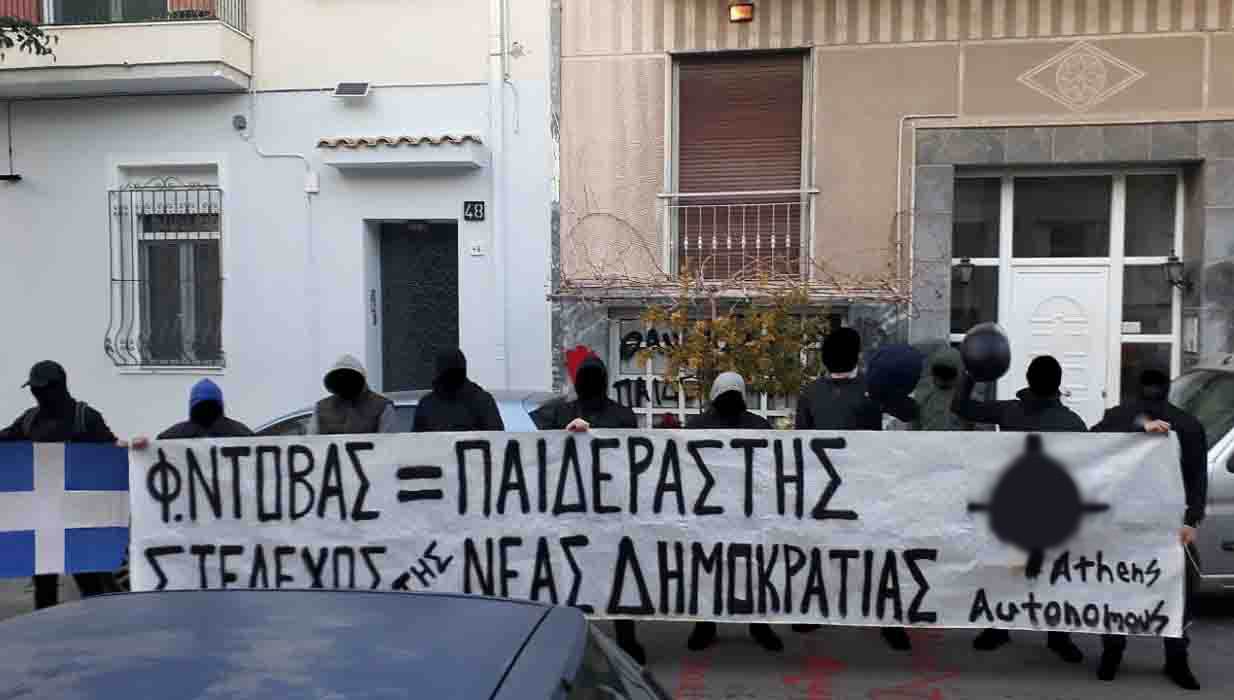 ΠΑΝΟ