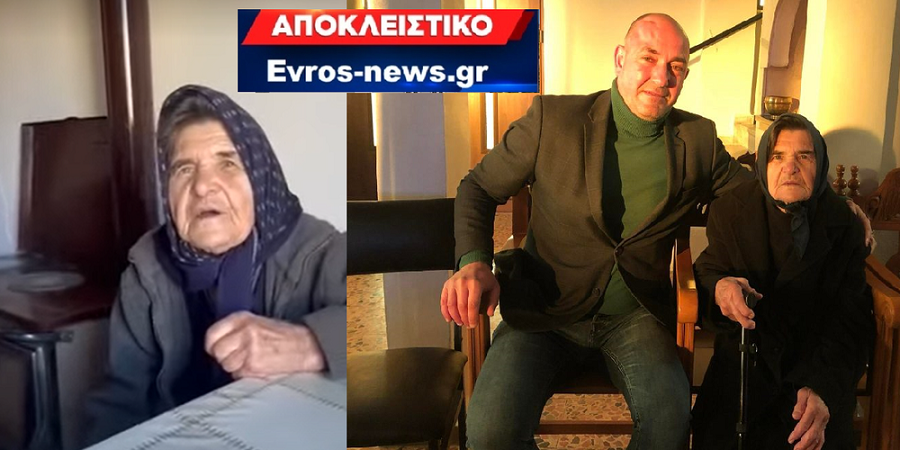 παναγιωτ