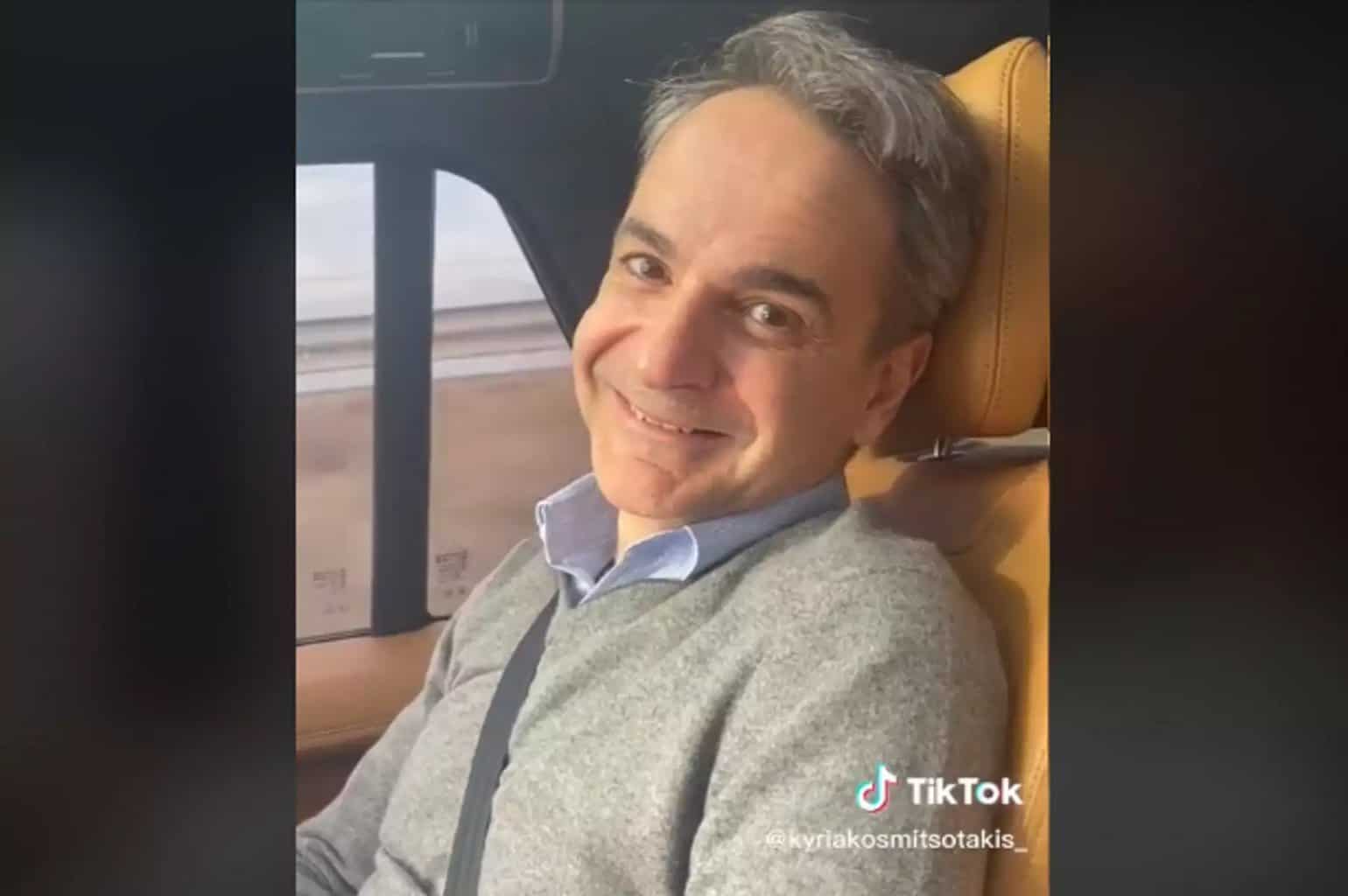 MITSOTAKIS_136_TIKTOK_25_02_2023