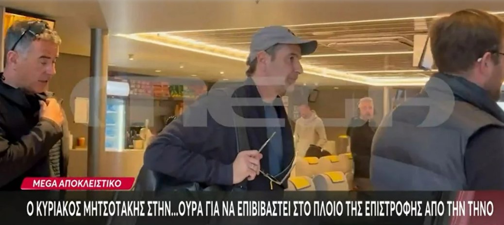 mitsotakis_epistrofi