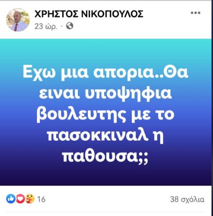 ΑΝΑΡΤΗΣΕΙΣ-3