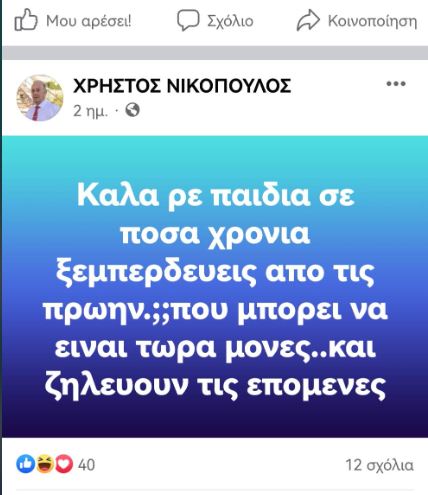 ΑΝΑΡΤΗΣΕΙΣ-4