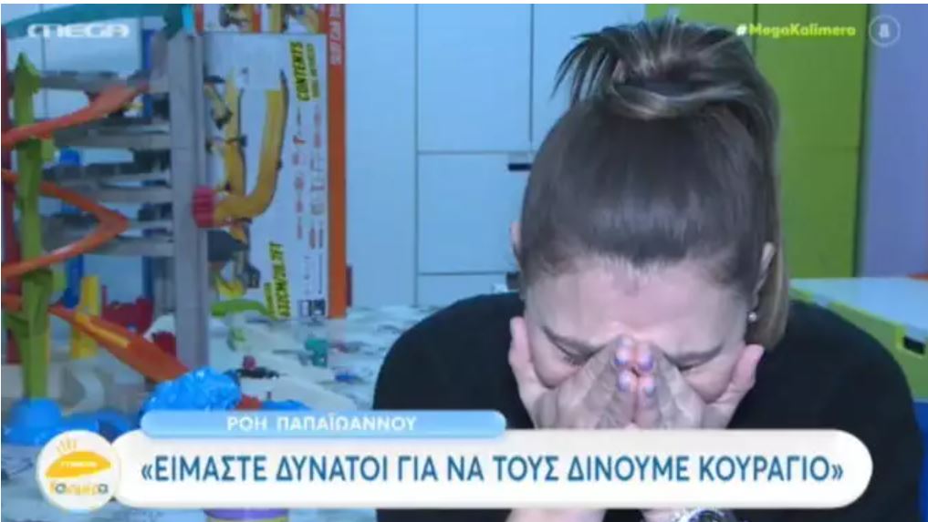 Καταγραφή