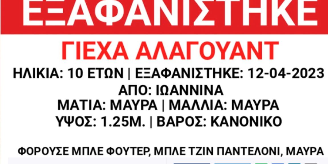 Καταγραφή