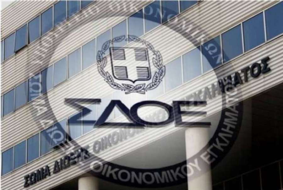 ΣΔΟΕ-logo