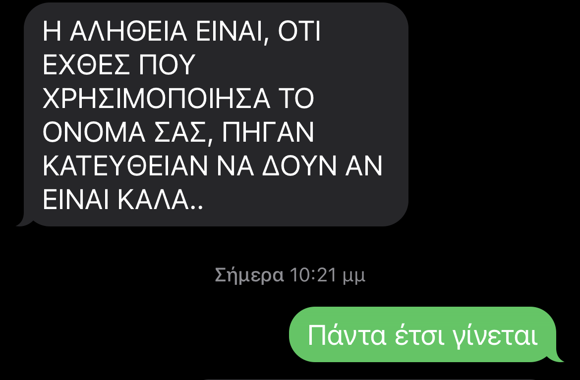 Στιγμιότυπο οθόνης 2023-04-27, 10.21.25 μμ