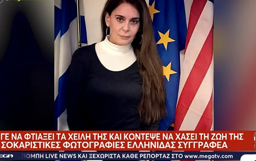 πλουμιδακη