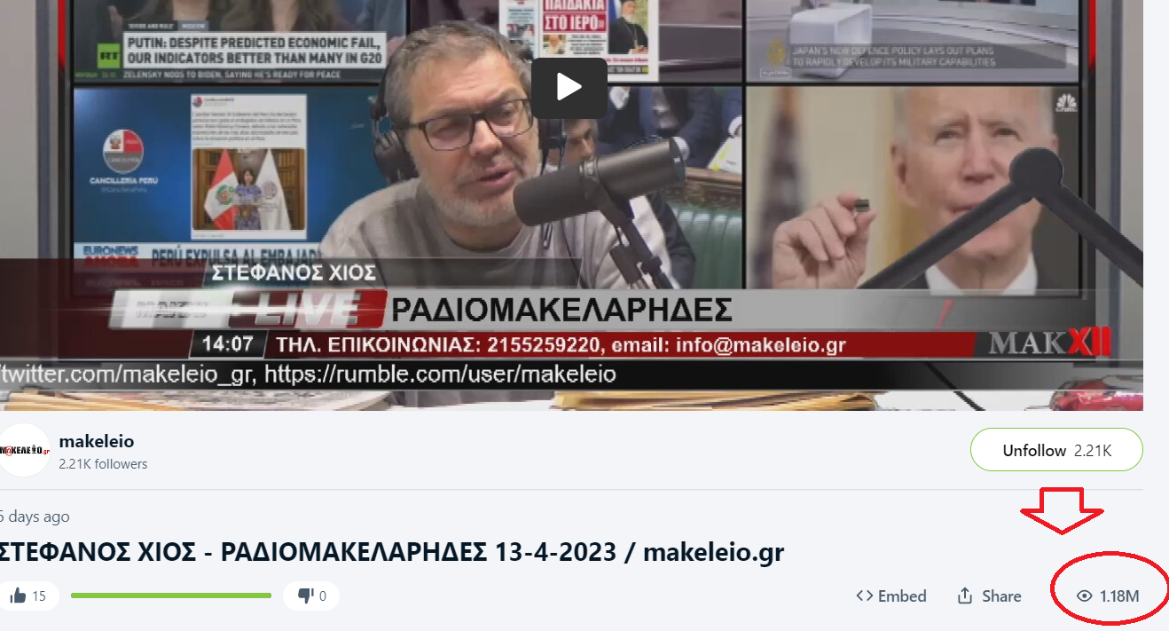 ραδιο