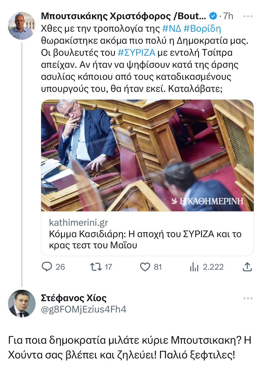 τουιτερ 1