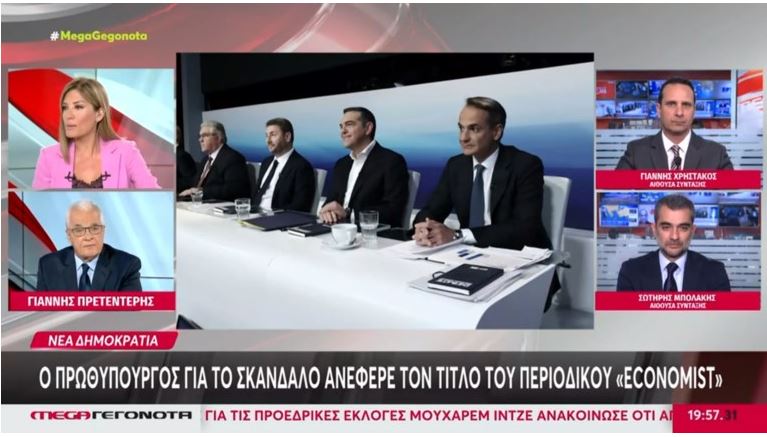 Καταγραφή