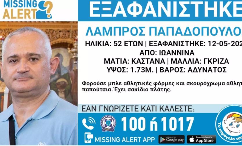 Καταγραφή