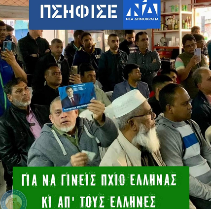 Στιγμιότυπο οθόνης (45)