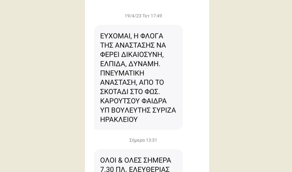 ρφβεδεβ