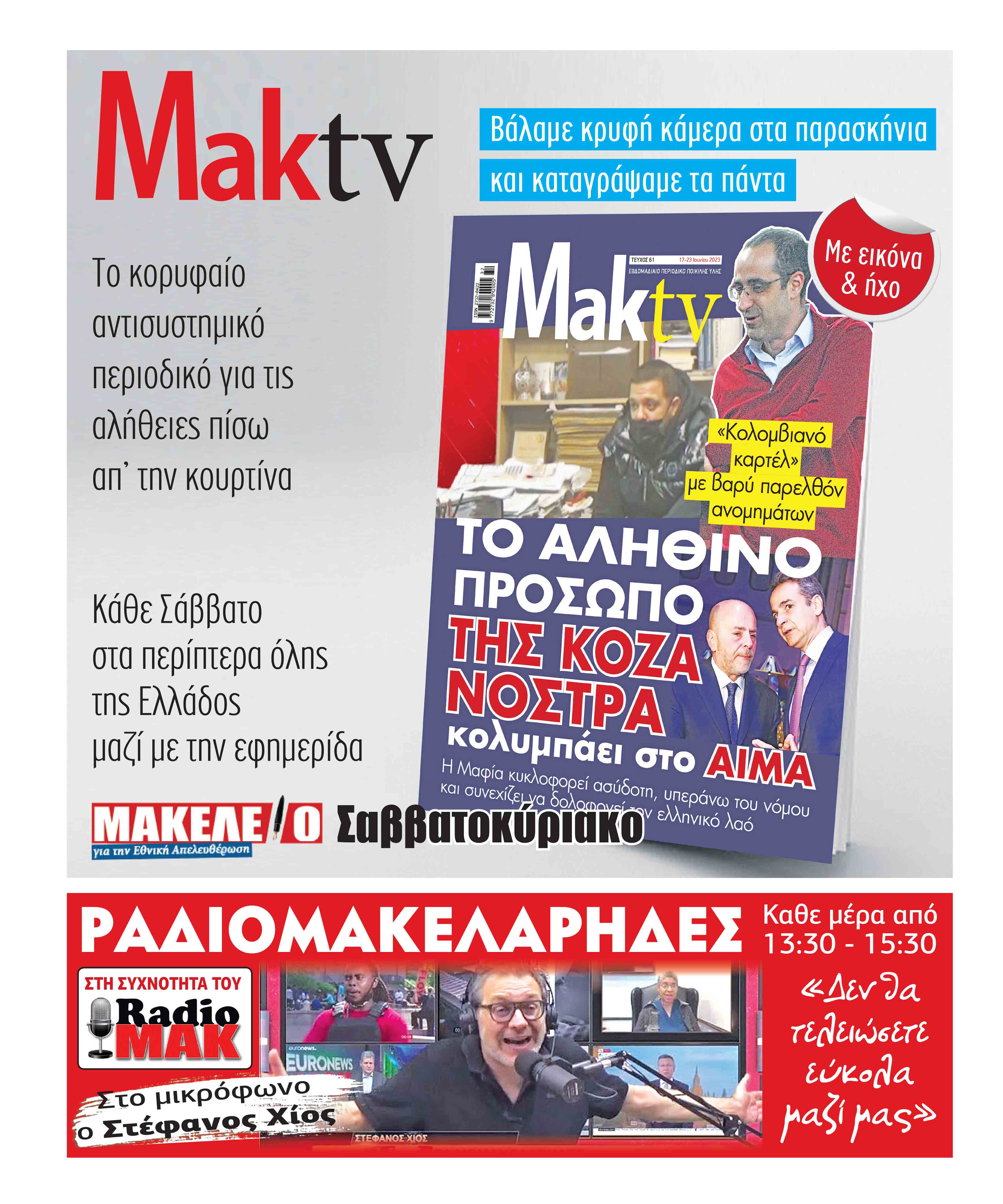 24_Maketa_Radio_MAKTV.indd