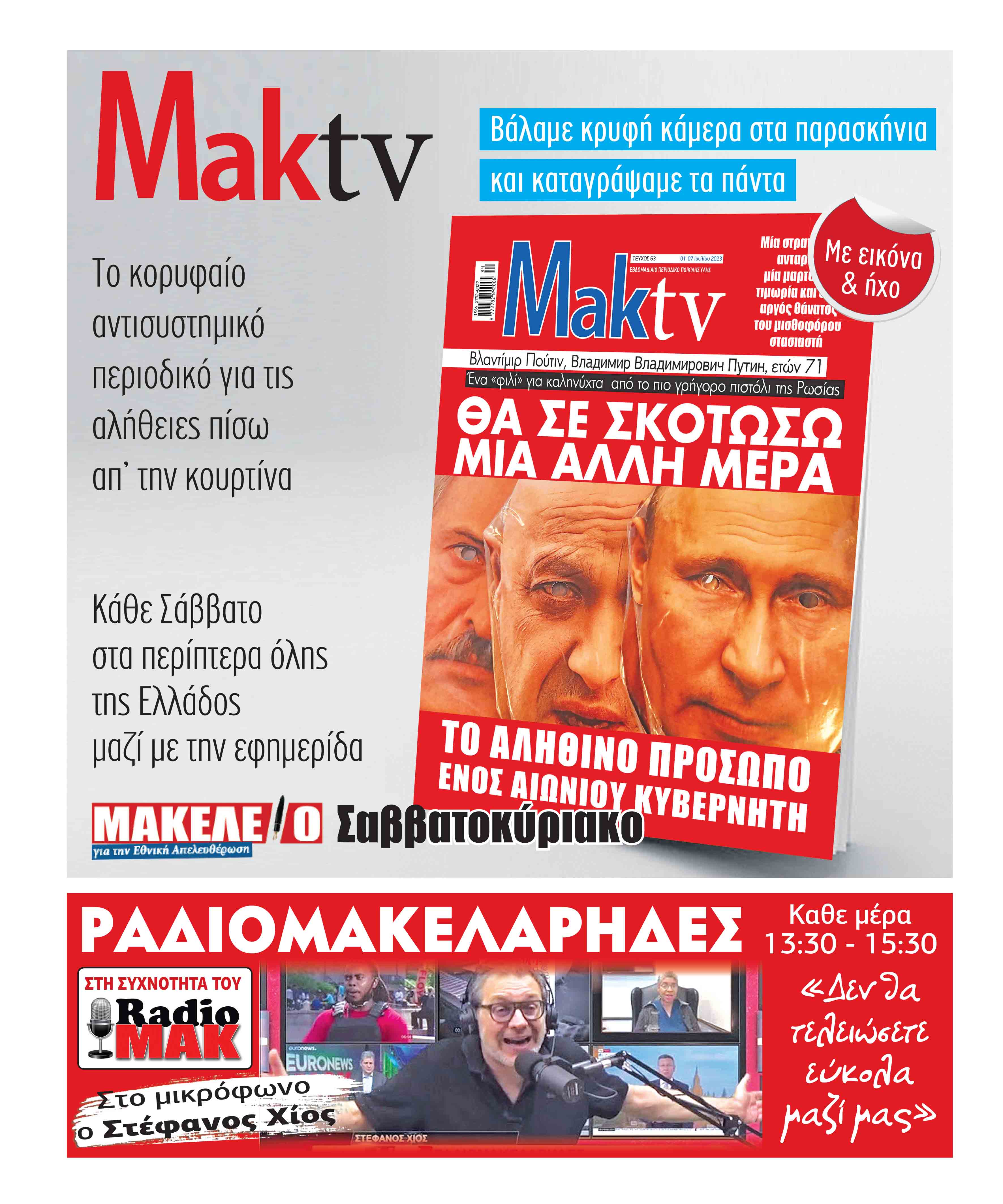 24_Maketa_Radio_MAKTV.indd