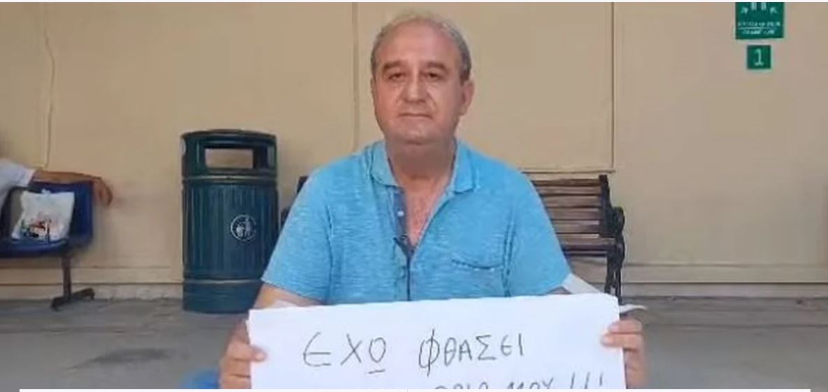 Καταγραφή