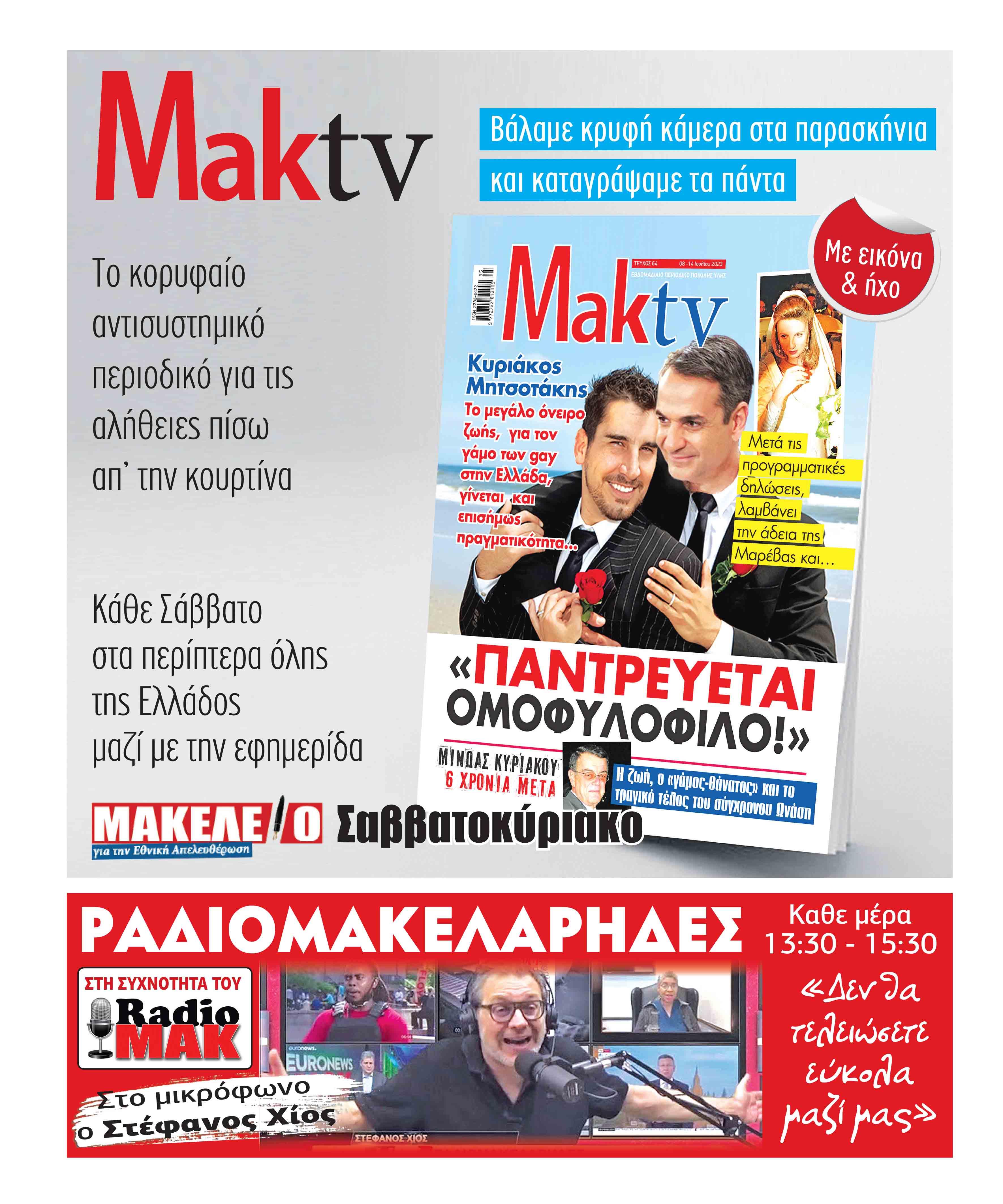 24_Maketa_Radio_MAKTV.indd