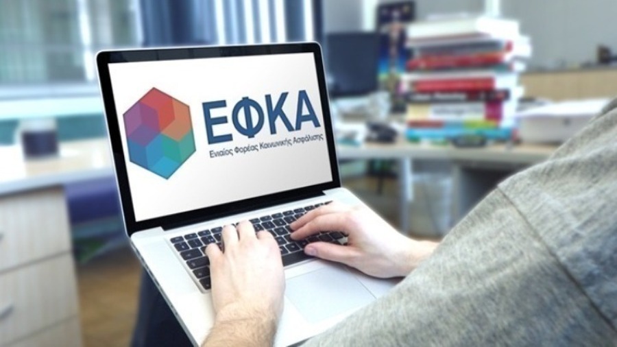 e-efka