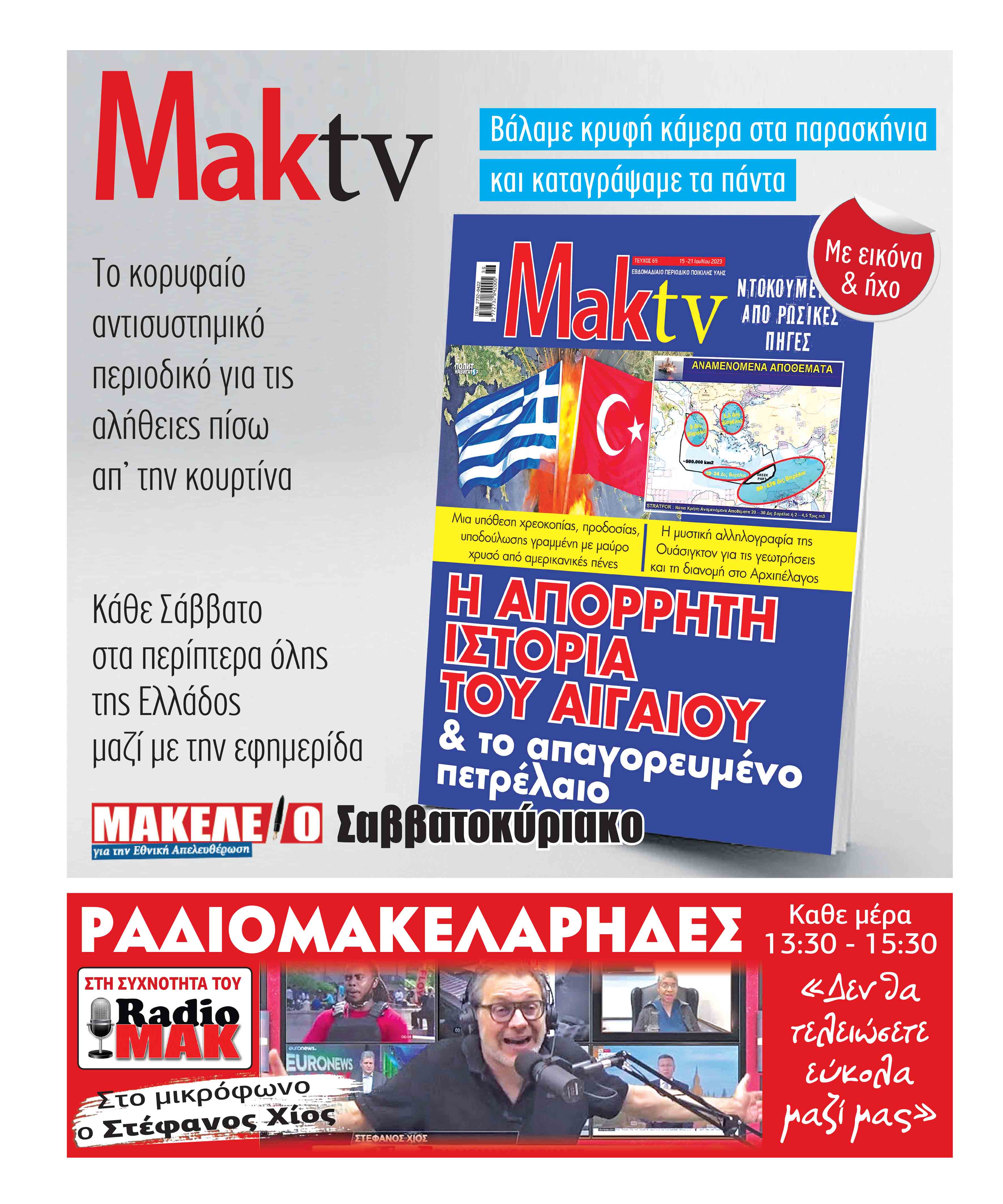 24_Maketa_Radio_MAKTV.indd