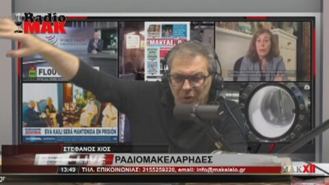 radiomakelarides