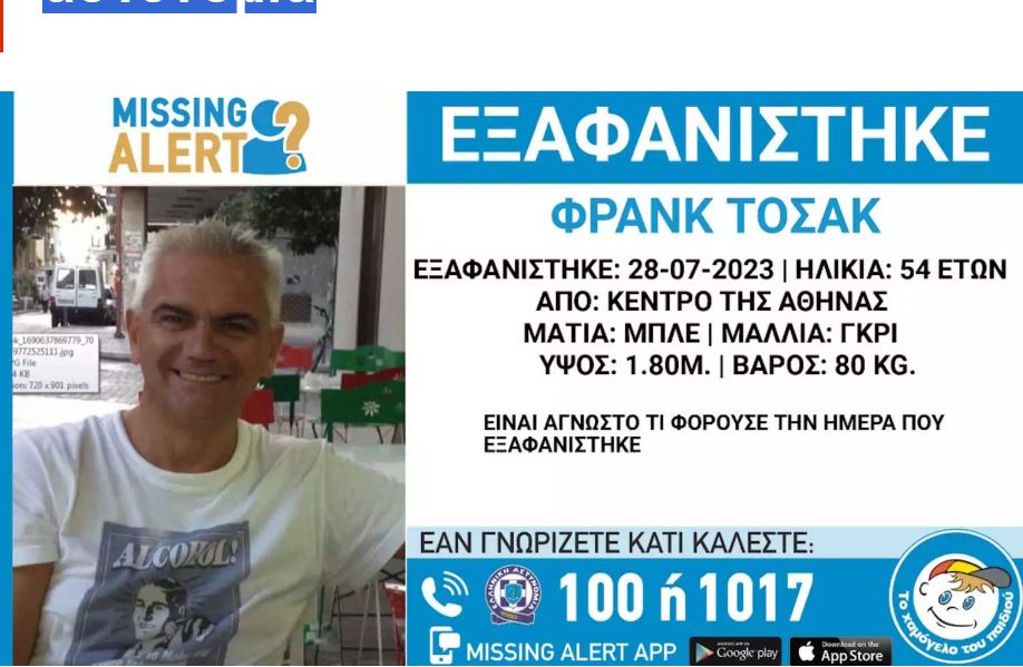 Καταγραφή