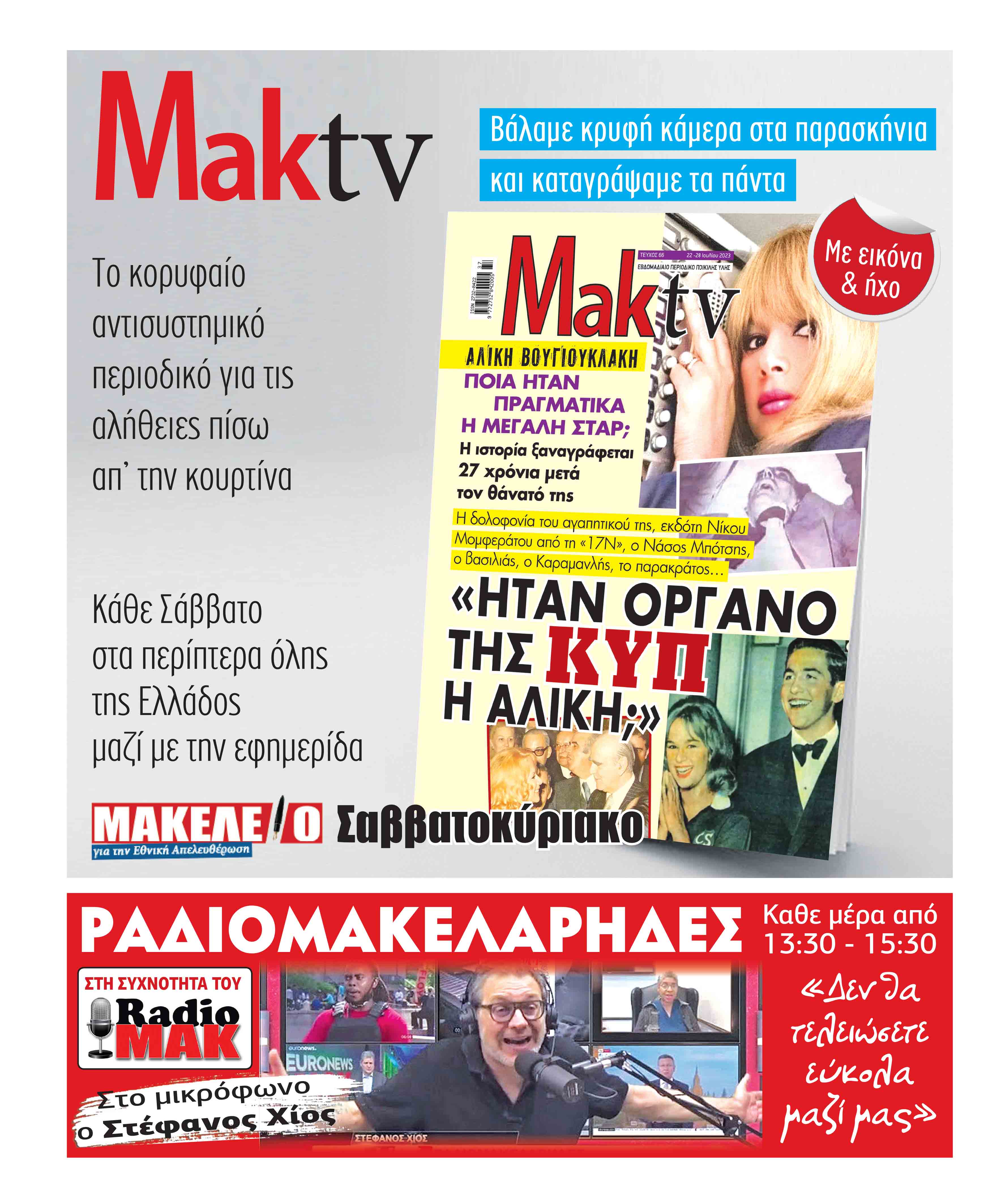 24_Maketa_Radio_MAKTV.indd