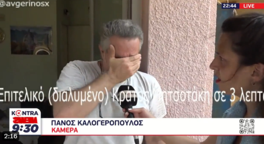 Νέα εικόνα