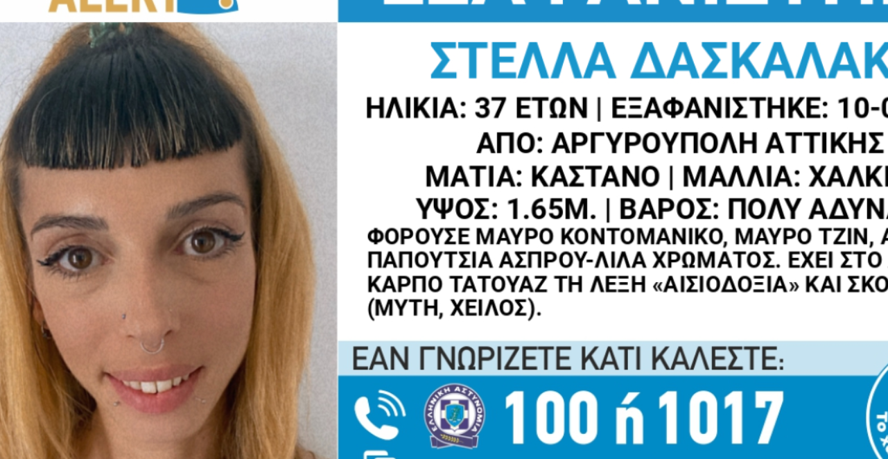 εξαφ