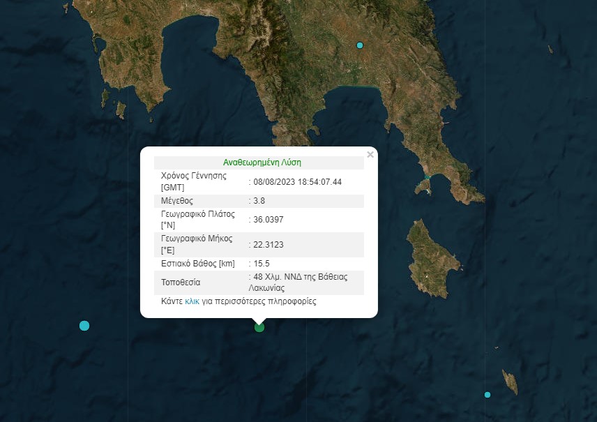 seismos-lakonia-3-8