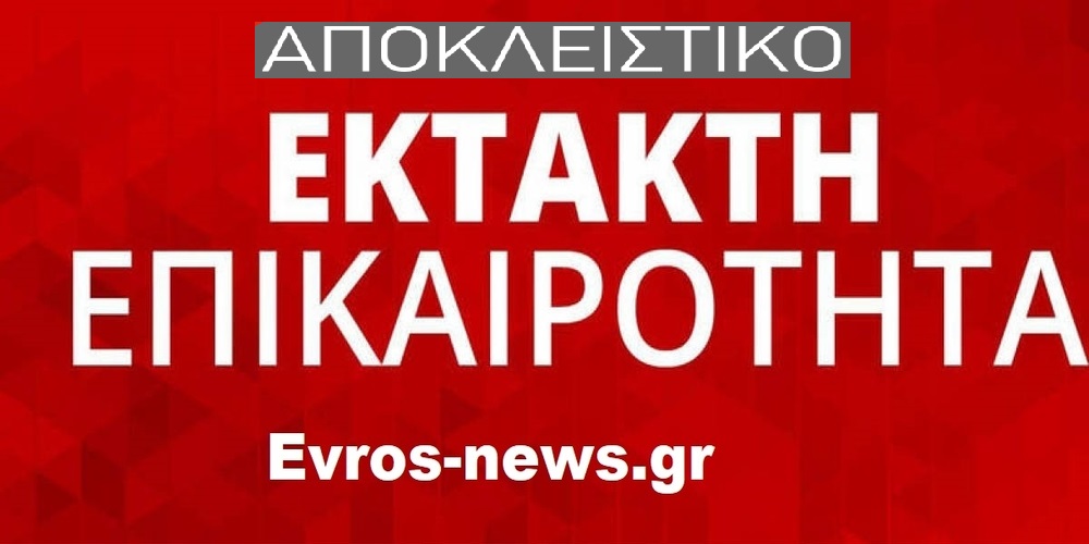 ΑΠΟΚ