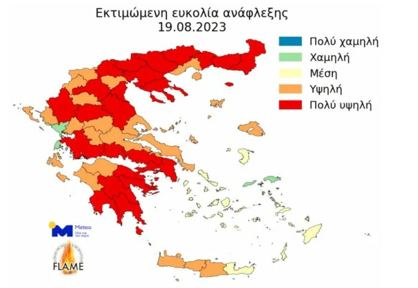 ΕΓΡΕ