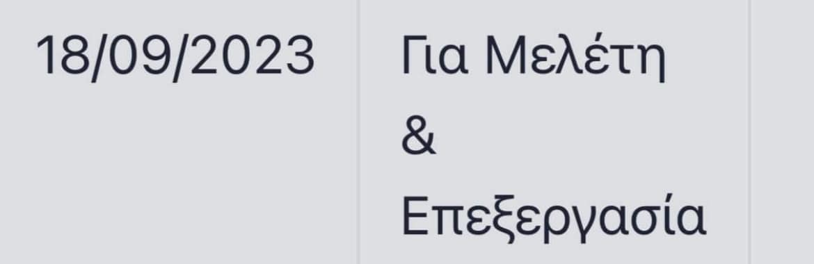 378382062_282603787998215_7200756039913803282_n