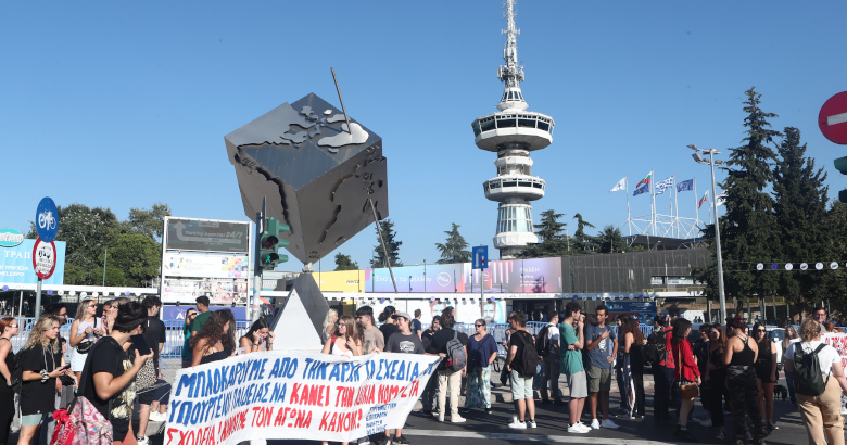 Συλλαλητήριο του ΠΑΜΕ "για δουλειά με δικαιώματα, ζωή με αξιοπρέπεια" στην πλατεία της ΧΑΝΘ, στα πλαίσια της έναρξης της 87ης ΔΕΘ στην Θεσσαλονίκη, Σάββατο 9 Σεπτεμβρίου 2023 (ΒΑΣΙΛΗΣ ΒΕΡΒΕΡΙΔΗΣ / ΜΟΤΙΟΝ ΤΕΑΜ)