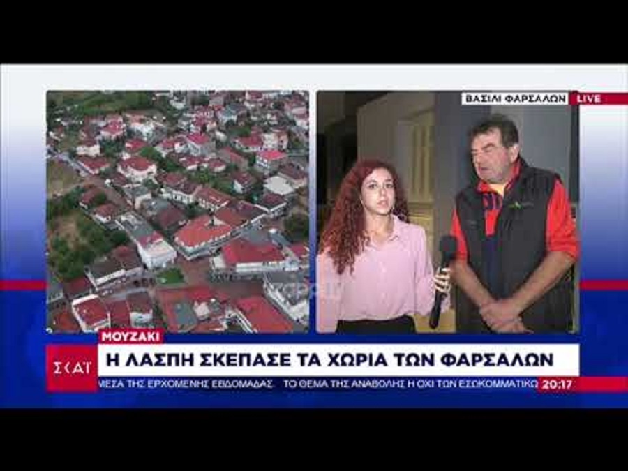 ΜΑΚΕΛΕΙΟ