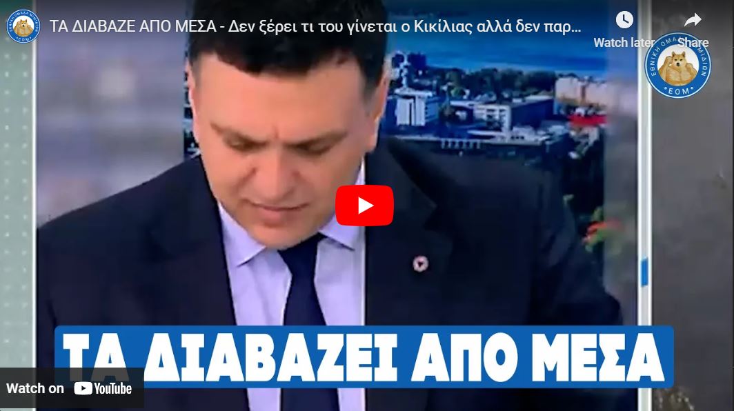 Καταγραφή