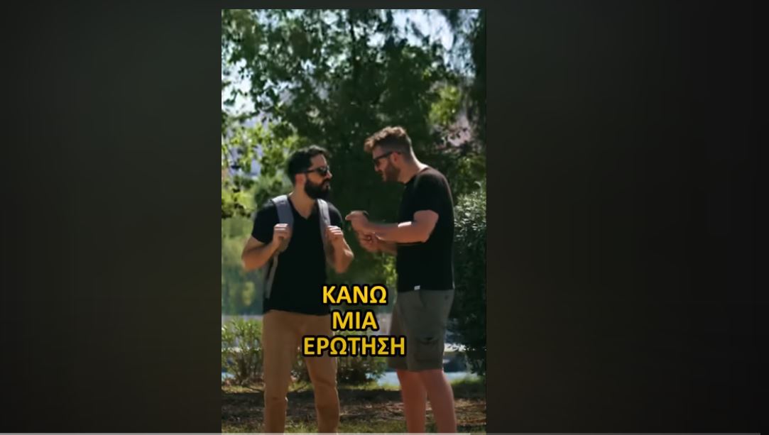 Καταγραφή