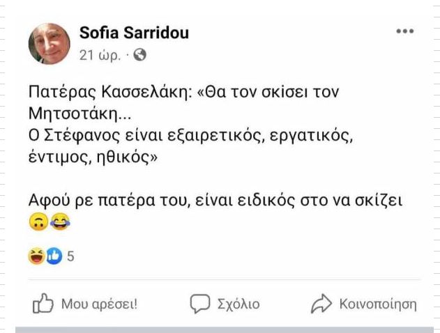 Καταγραφή