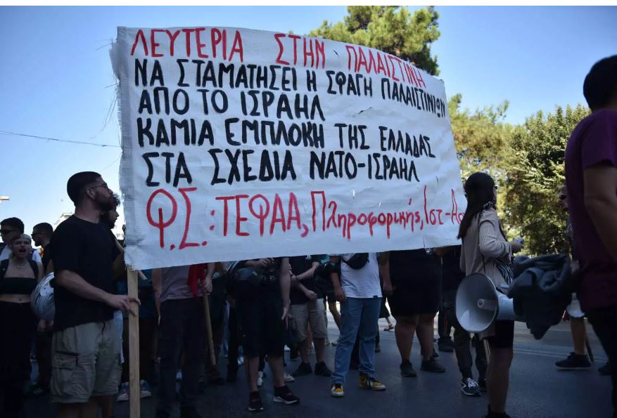 Καταγραφή