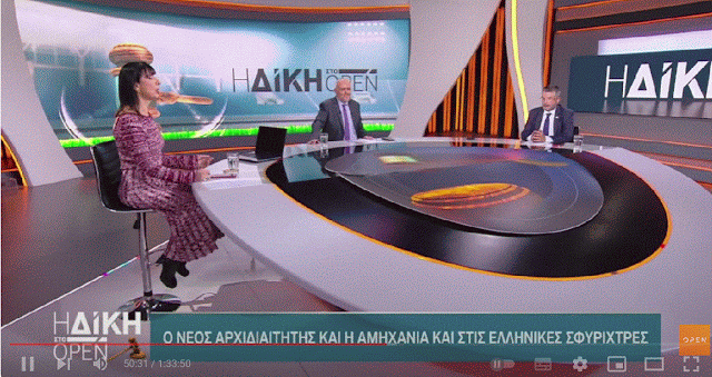 ΣΑΡΑΚΗΣ 1