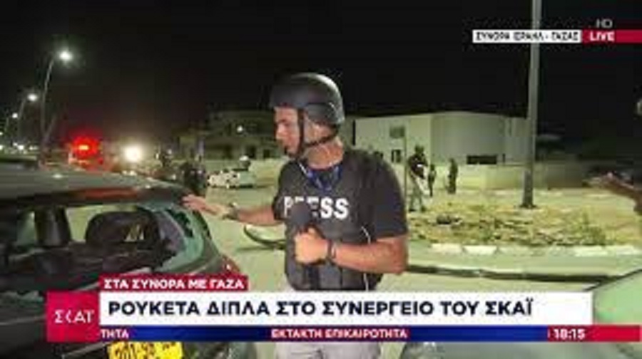 ΜΑΚΕΛΕΙΟ