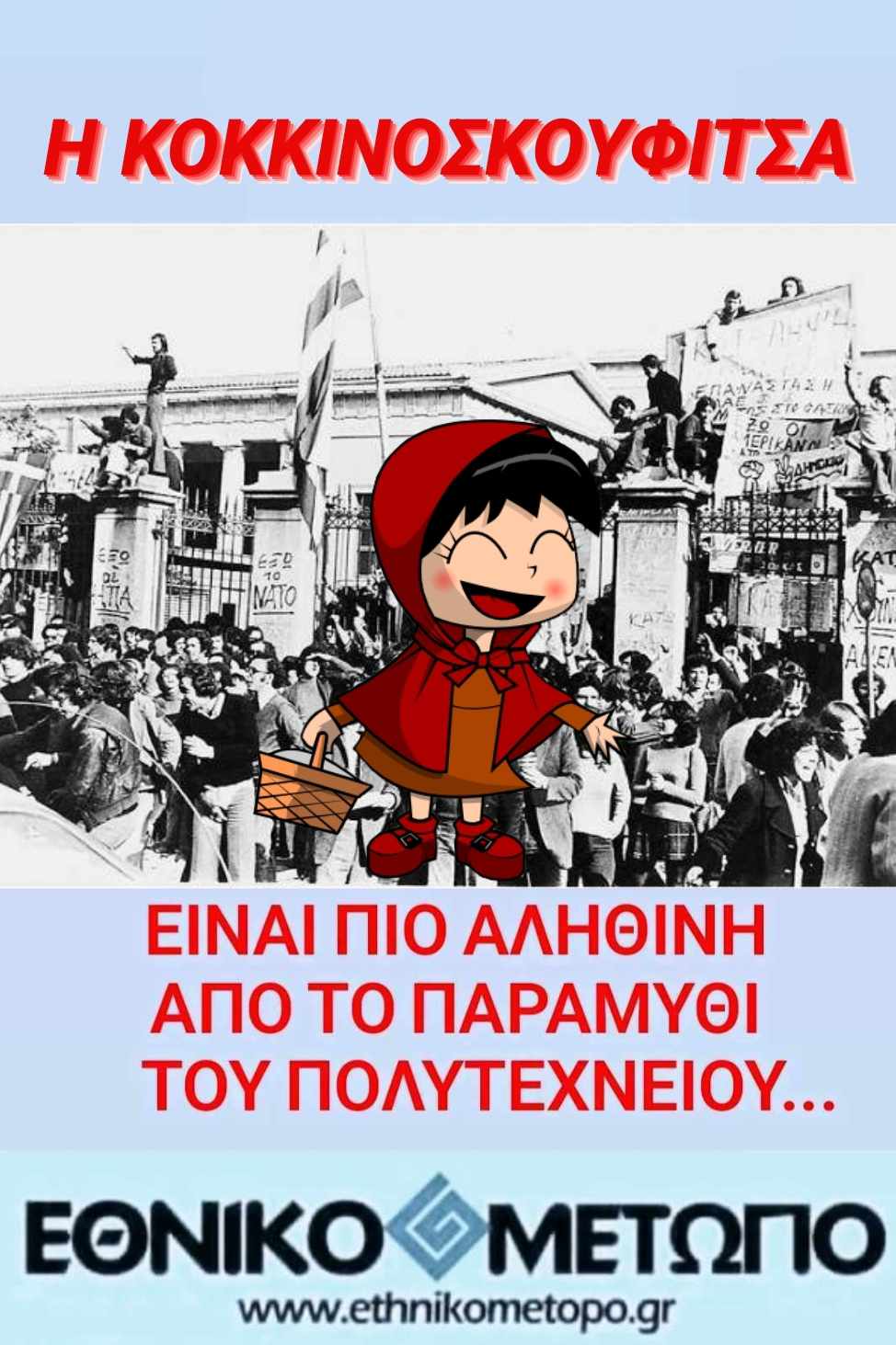 κοκι