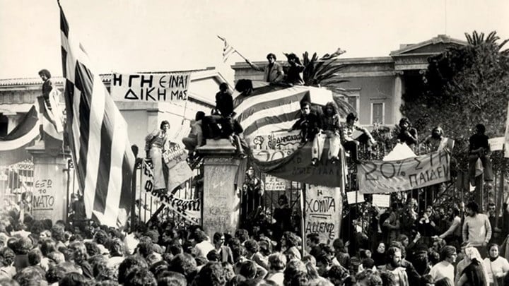 πολυτεχνειο