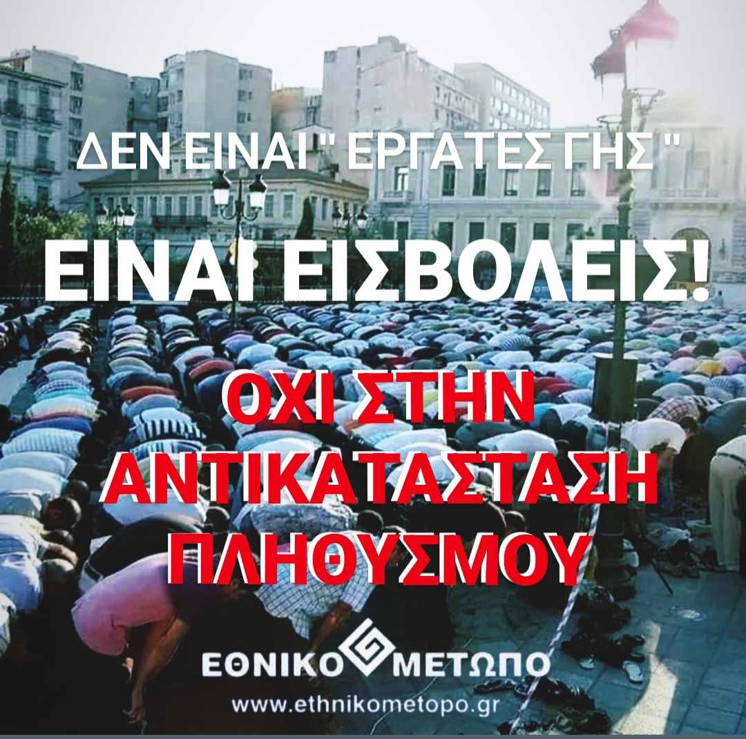 εργ