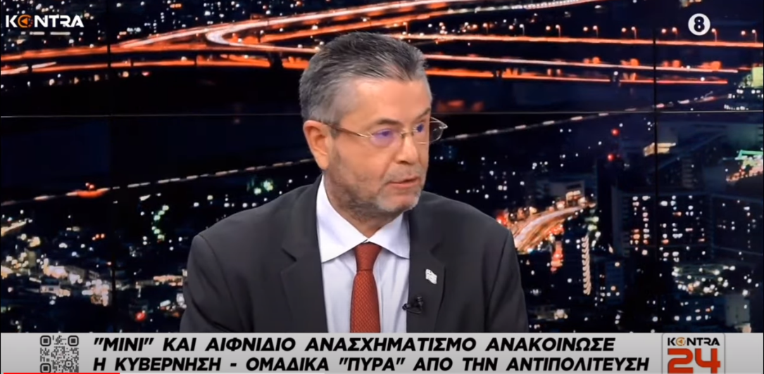 ΣΑΡΑΚΗΣ