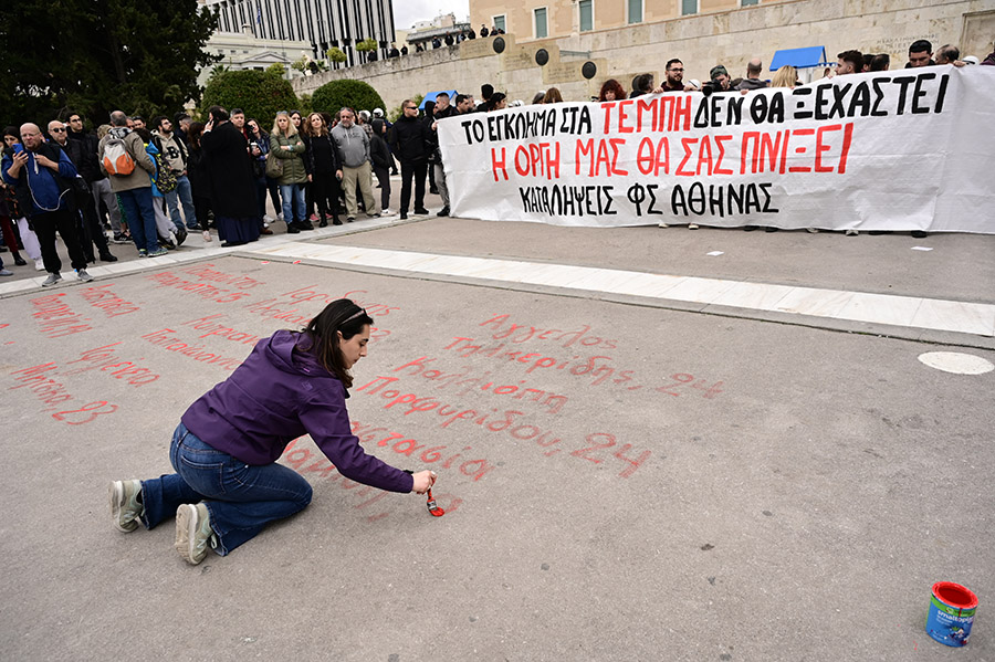 [367591] 24ΩΡΗ ΑΠΕΡΓΙΑ ΑΔΕΔΥ / ΑΠΕΡΓΙΑΚΗ ΣΥΓΚΕΝΤΡΩΣΗ ΠΡΩΤΟΒΑΘΜΙΩΝ ΣΩΜΑΤΕΙΩΝ, ΑΡΙΣΤΕΡΩΝ ΟΡΓΑΝΩΣΕΩΝ, ΠΡΩΤΟΒΑΘΜΙΩΝ ΣΩΜΑΤΕΙΩΝ ΚΑΙ ΦΟΙΤΗΤΙΚΩΝ ΣΥΛΛ